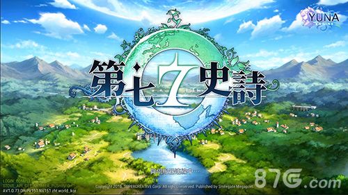 第七史诗神器大全攻略