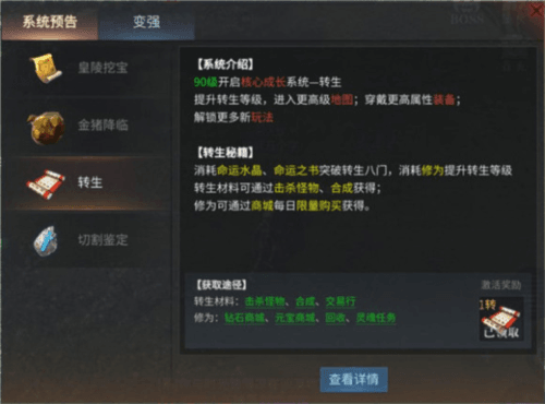 傲世龙城国际版本
