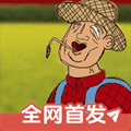 挖掘机里腌萝卜小游戏下载_挖掘机里腌萝卜恐怖游戏手机版下载 v10.1安卓版