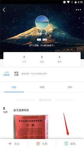 东太湖论坛图片9