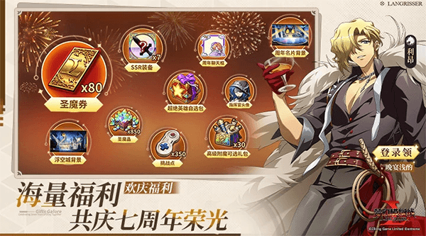 梦幻模拟战VIVO版宣传图