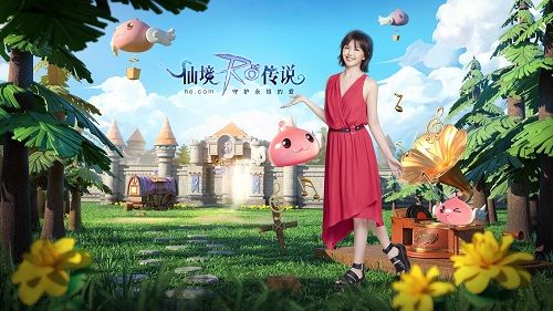 仙境传说RO:守护永恒的爱