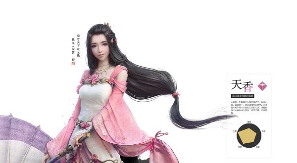 职业推荐配图3