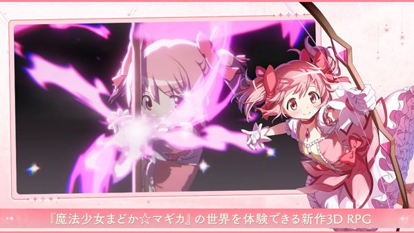 魔法少女小圆日本版图片7