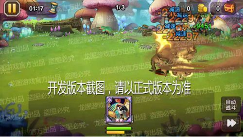 羽翼打击(普通)