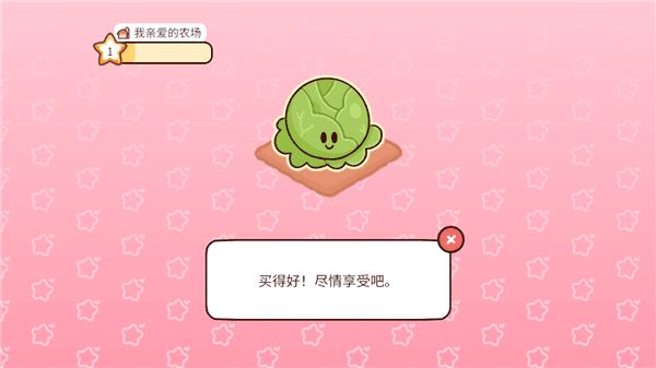 萌新攻略配图9