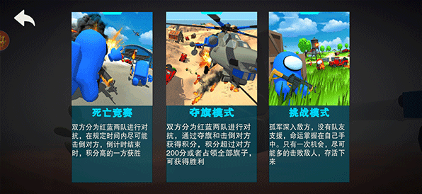 游戏怎么玩配图2
