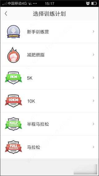 使用教程说明配图2