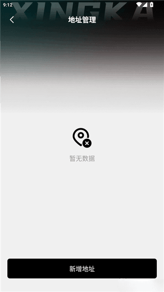 如何添加收货地址配图4