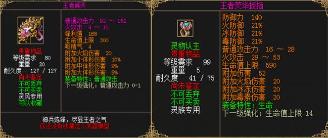 新职业发布会|策划小哥教你玩灵风,武器、技能全解析 新职业发布会|策划小哥教你玩灵风,武器、技能全解析