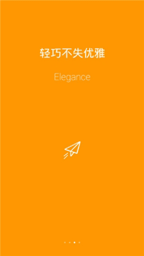 Pure天气去广告不升级版