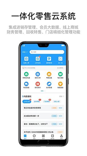 九讯云app软件截图