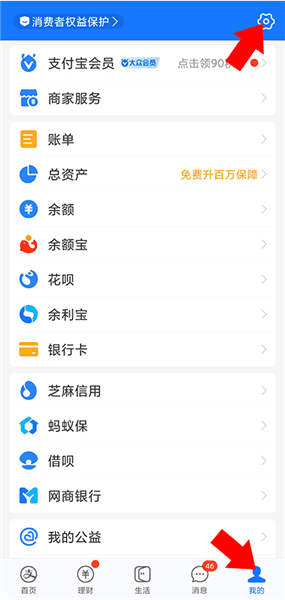 怎么取消自动续费配图1