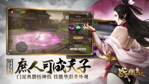 修身为本,庶人可成天子