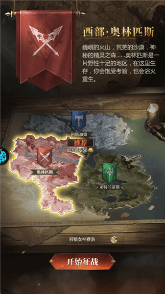 部落介绍配图3