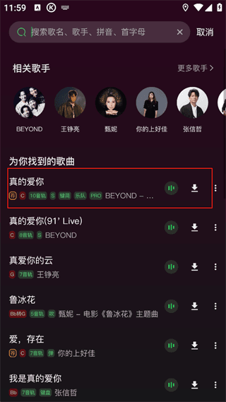 使用教程配图2