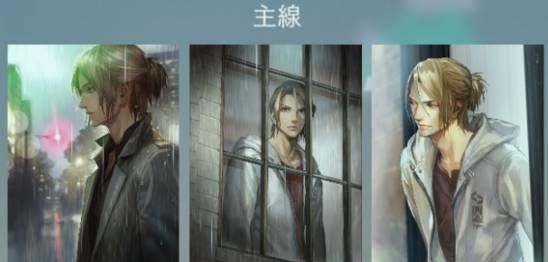 无法触碰的掌心图片5