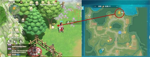 松茸、燕窝位置介绍配图3