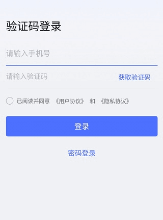 无界趣连3