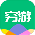 穷游助手官方版