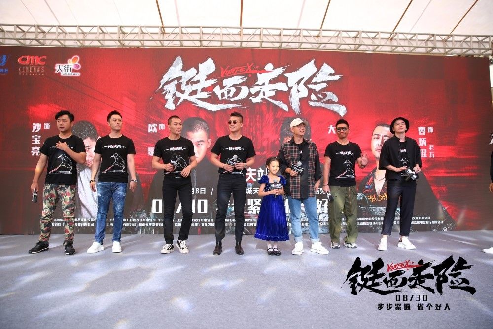 乱世王者5