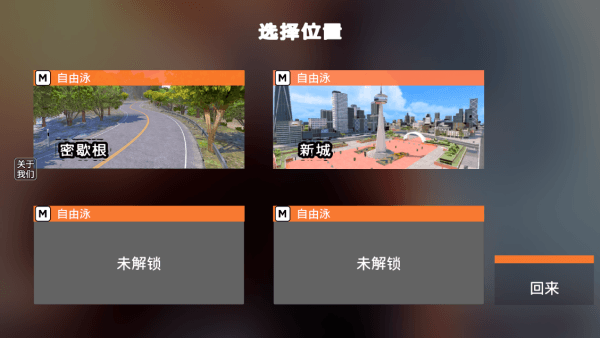 怎么玩配图3