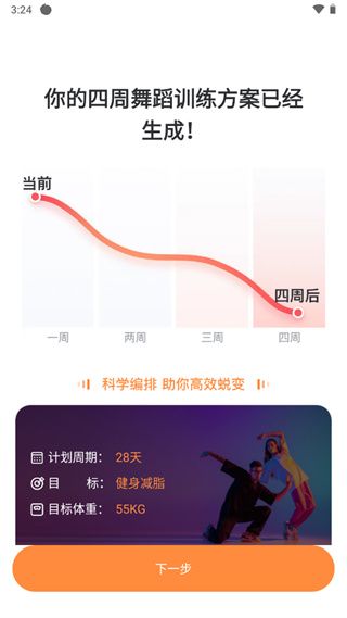 怎么用配图9