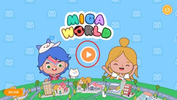 玩法攻略配图1