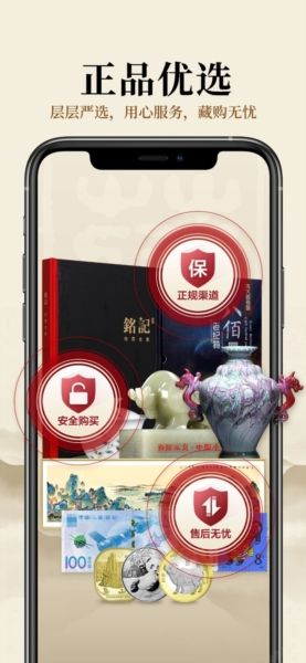 收藏天下app软件特色2