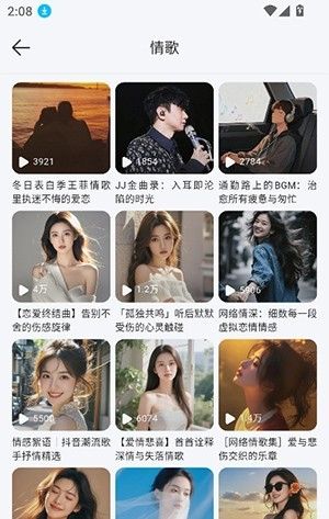 软件特色配图1