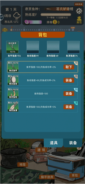 开荒攻略配图3