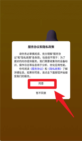 操作指南配图1
