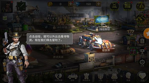 新手教程配图2
