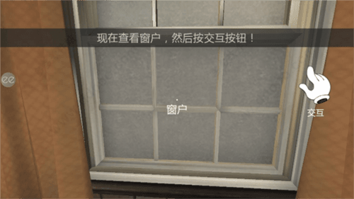 恐怖冰淇淋6怎么出房间2