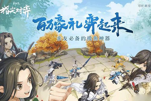 剑网3指尖对弈野怪掉落怎么样