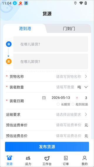 使用方法配图4