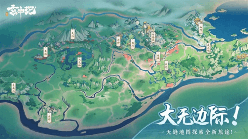 《玄中记》宣传图4