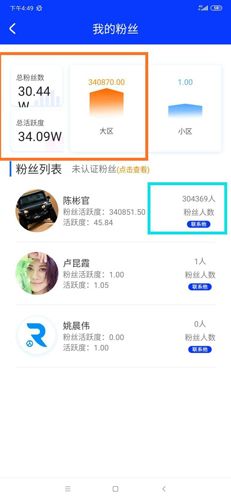 易驾短视频APP