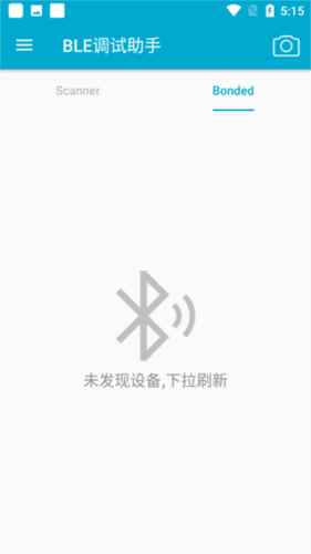 BLE调试助手app3
