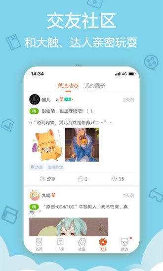 爱动漫网3