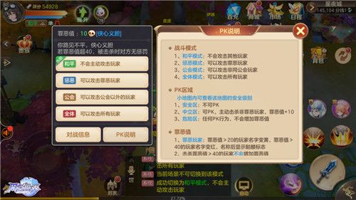 风色世界2