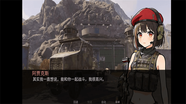 旮旯暗区阿贾克斯路线官方正版宣传图