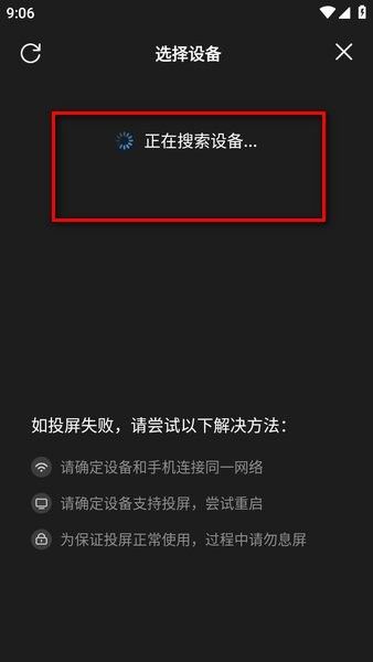 追剧影视大全图片11