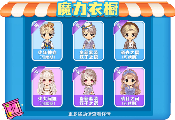 孩子王集合!《推理学院》儿童节活动5月28日精彩开启 孩子王集合!《推理学院》儿童节活动5月28日精彩开启