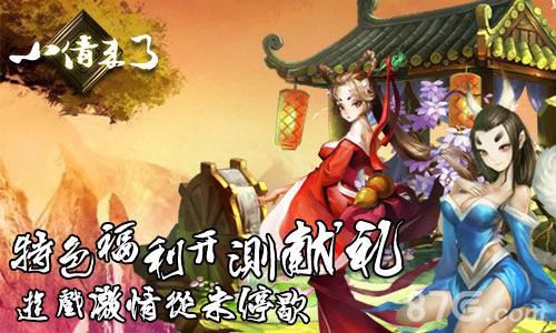 小倩来了宣传图4