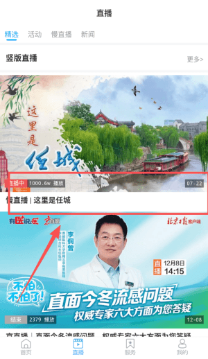 使用介绍配图3