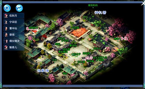 倩女幽魂如何组队交友配图3