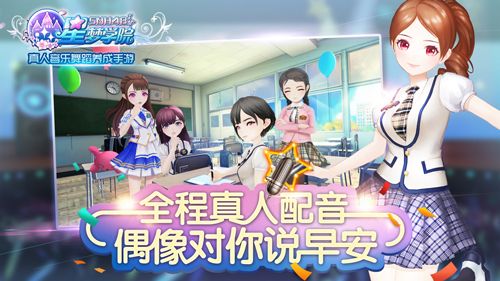 26位人气偶像,全程真人配音