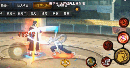 火影忍者手游8