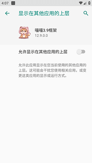怎么使用配图2